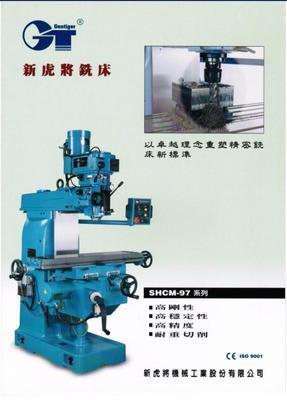 臺灣新虎將精密立式銑床 蘇州市準青精密機械制造廠的專業供應